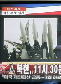 North Korean Missile Launch Creates Crisis