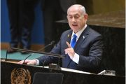 Netanyahu Scolds UN in General Assembly Speech